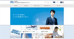 Desktop Screenshot of msnw.co.jp