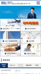 Mobile Screenshot of msnw.co.jp