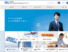 Tablet Screenshot of msnw.co.jp